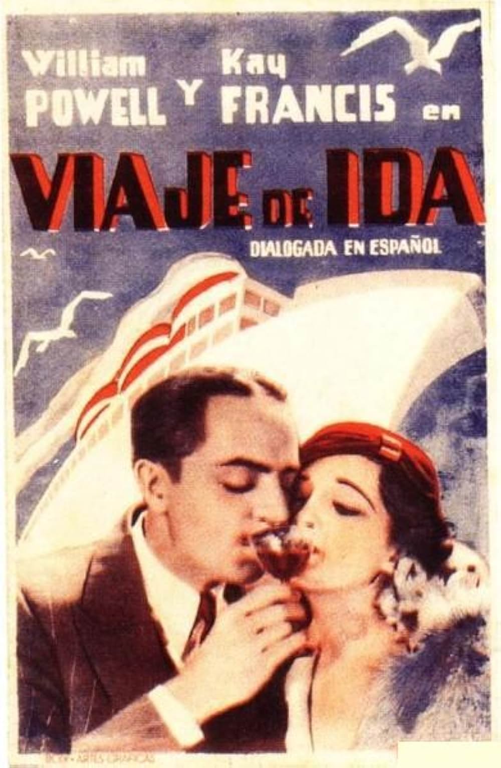 限りなき旅の画像