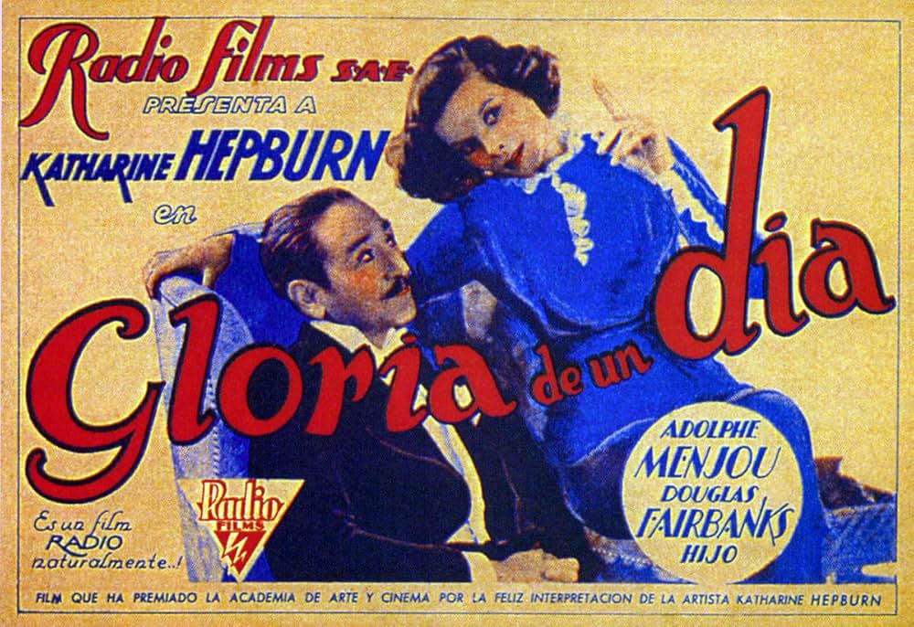 勝利の朝の画像