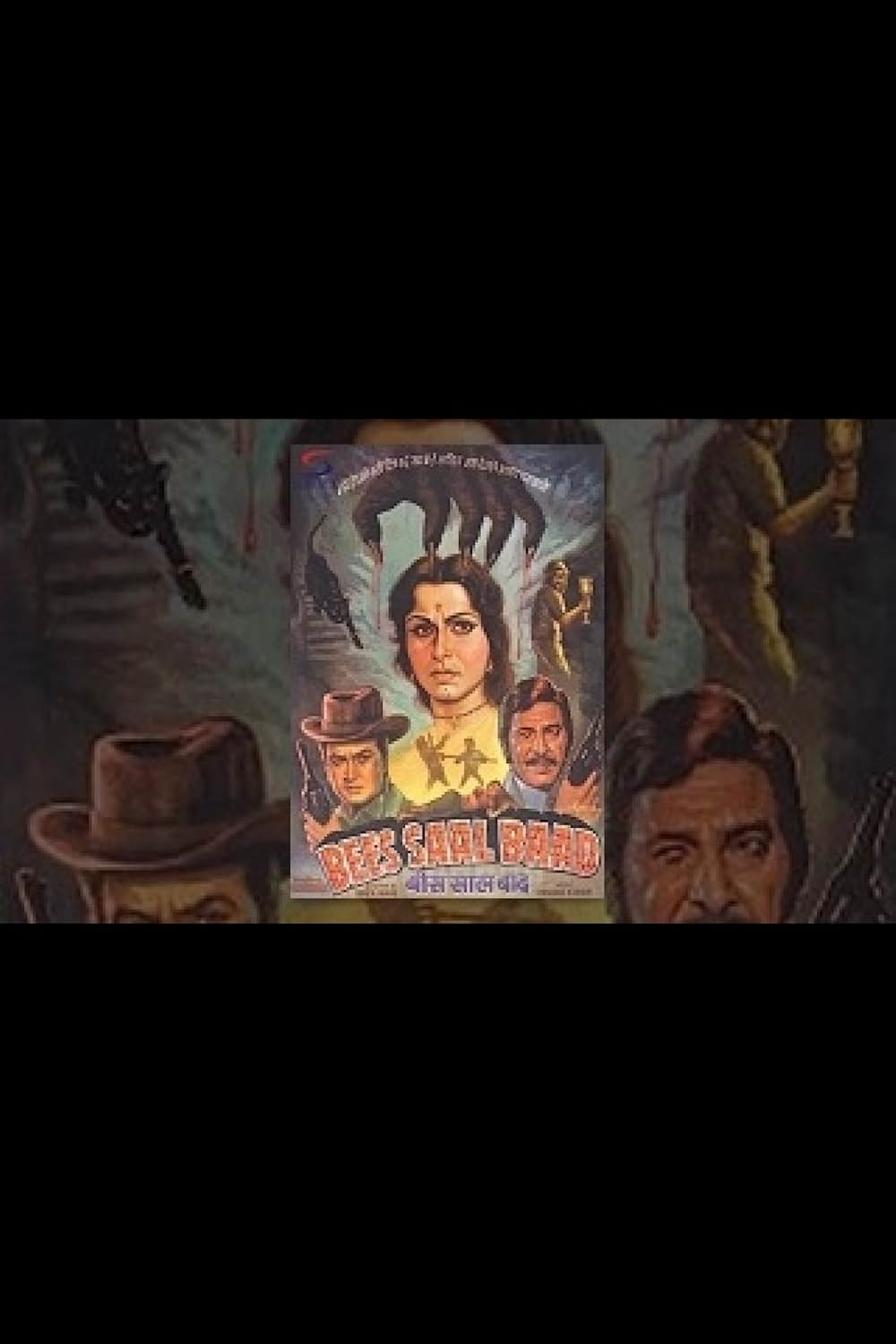 Bees Saal Baad（原題）の画像