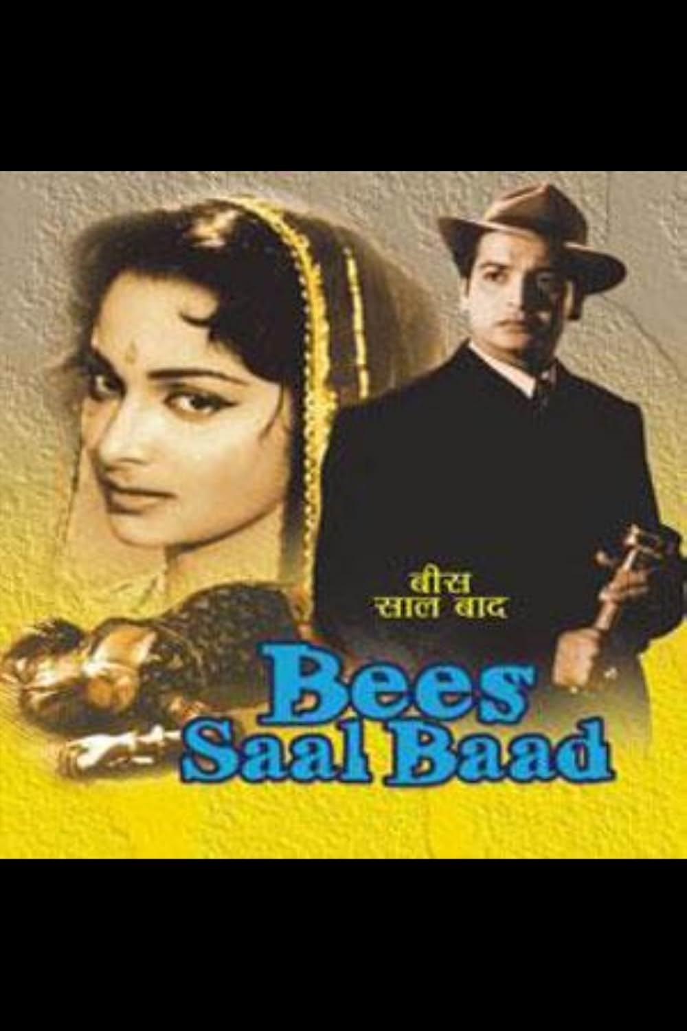 Bees Saal Baad（原題）の画像