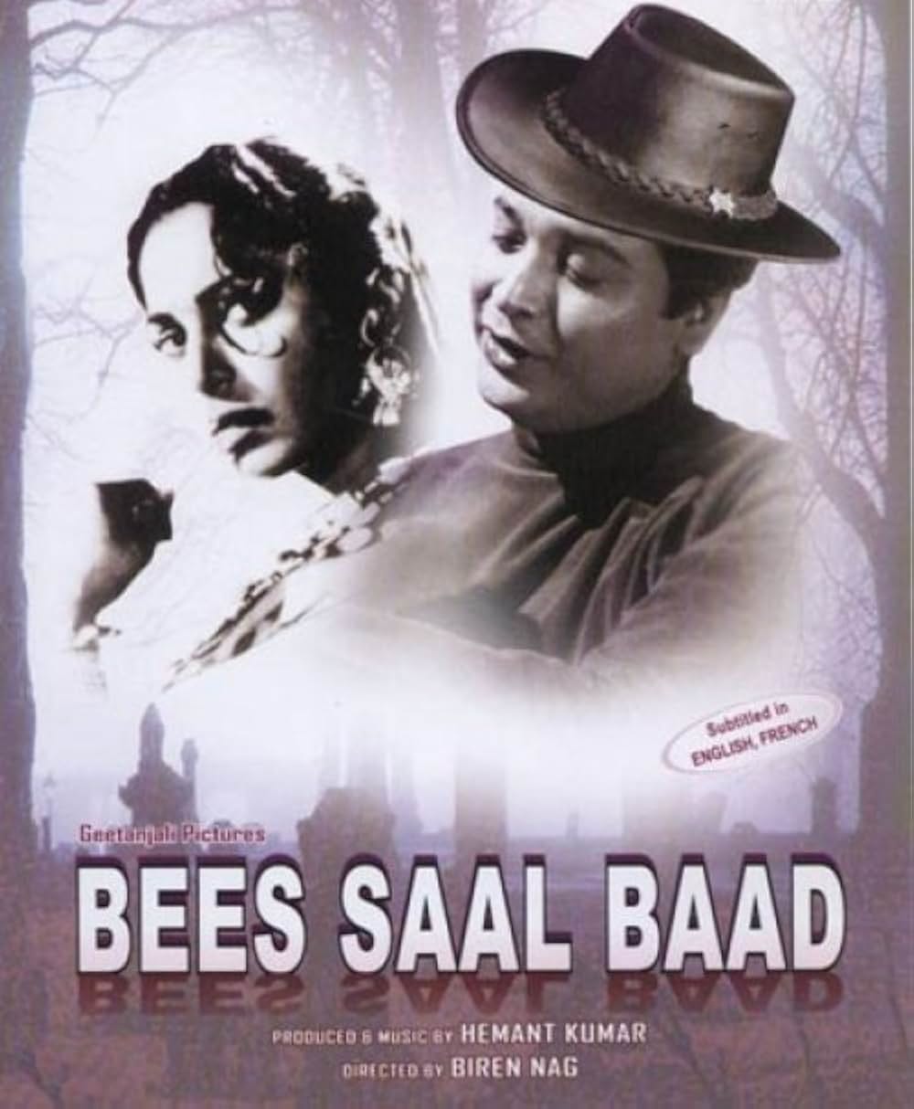 Bees Saal Baad（原題）の画像