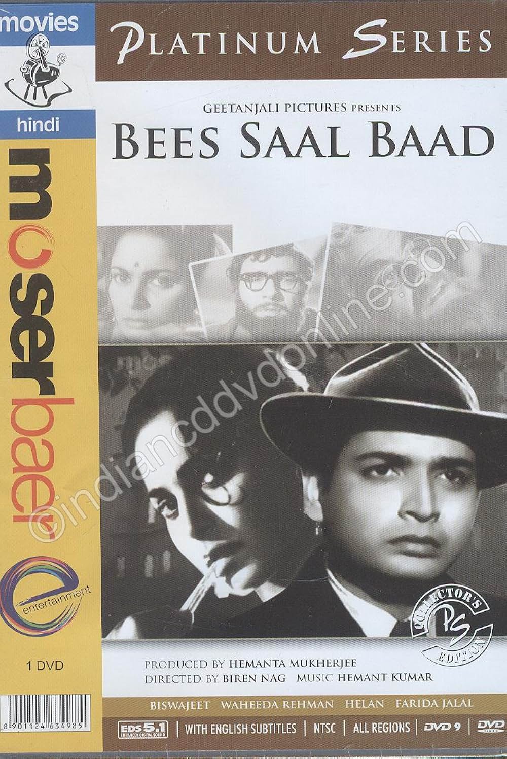 「Bees Saal Baad（原題）」の画像