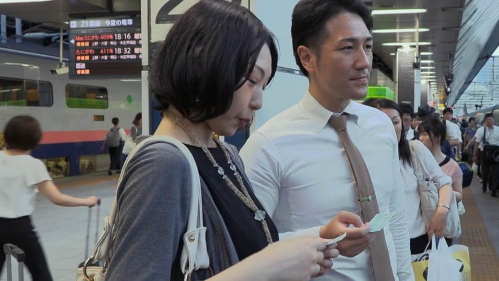 Family Romance, LLC（英題）の画像