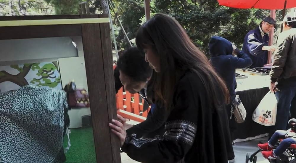 Family Romance, LLC（英題）の画像