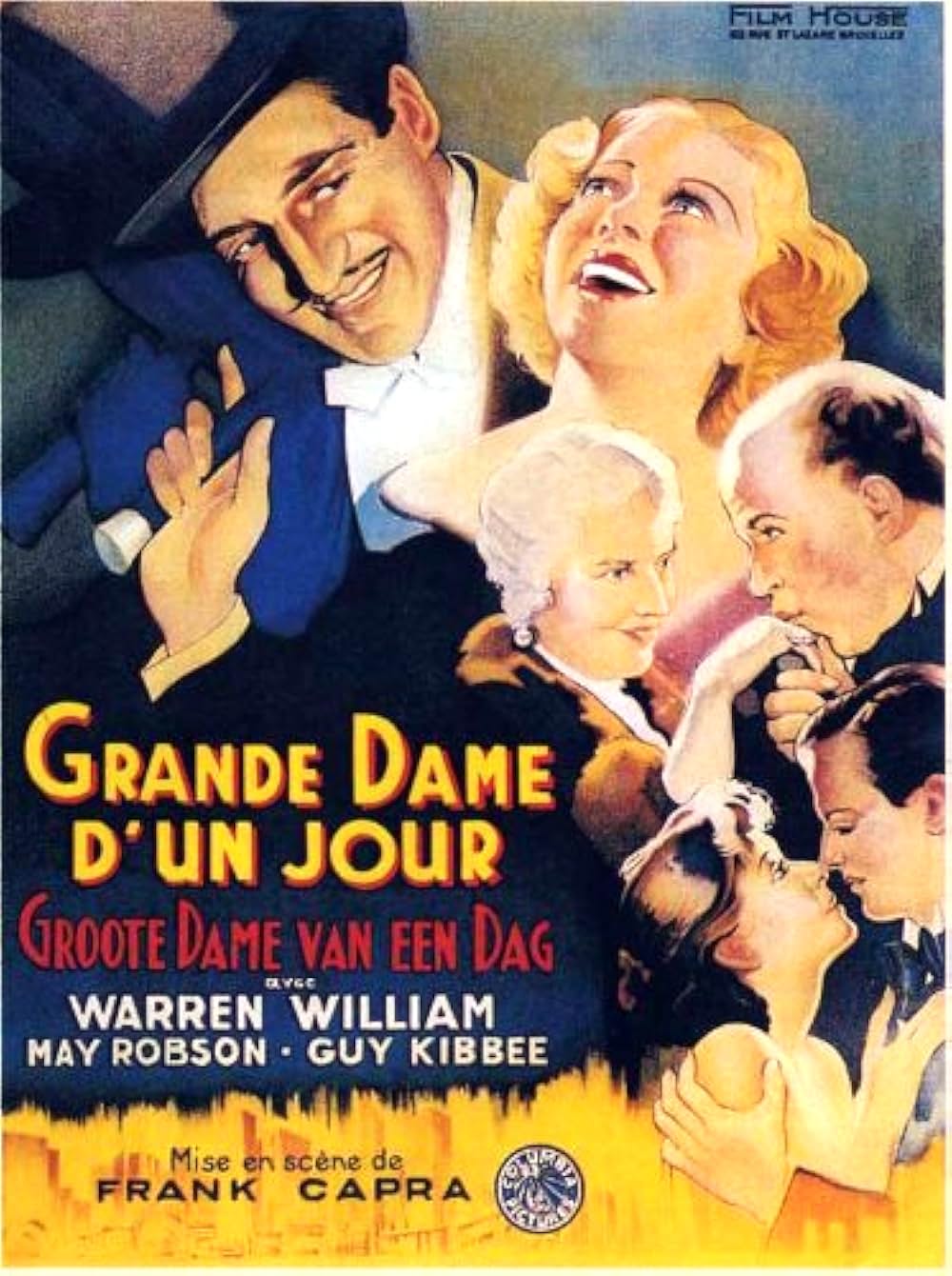 一日だけの淑女の画像