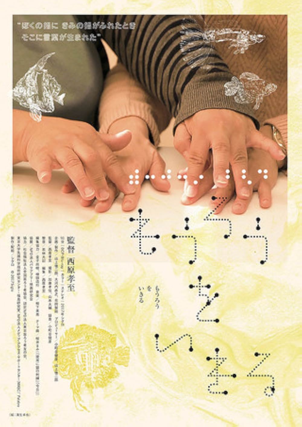 家族に乾杯の画像