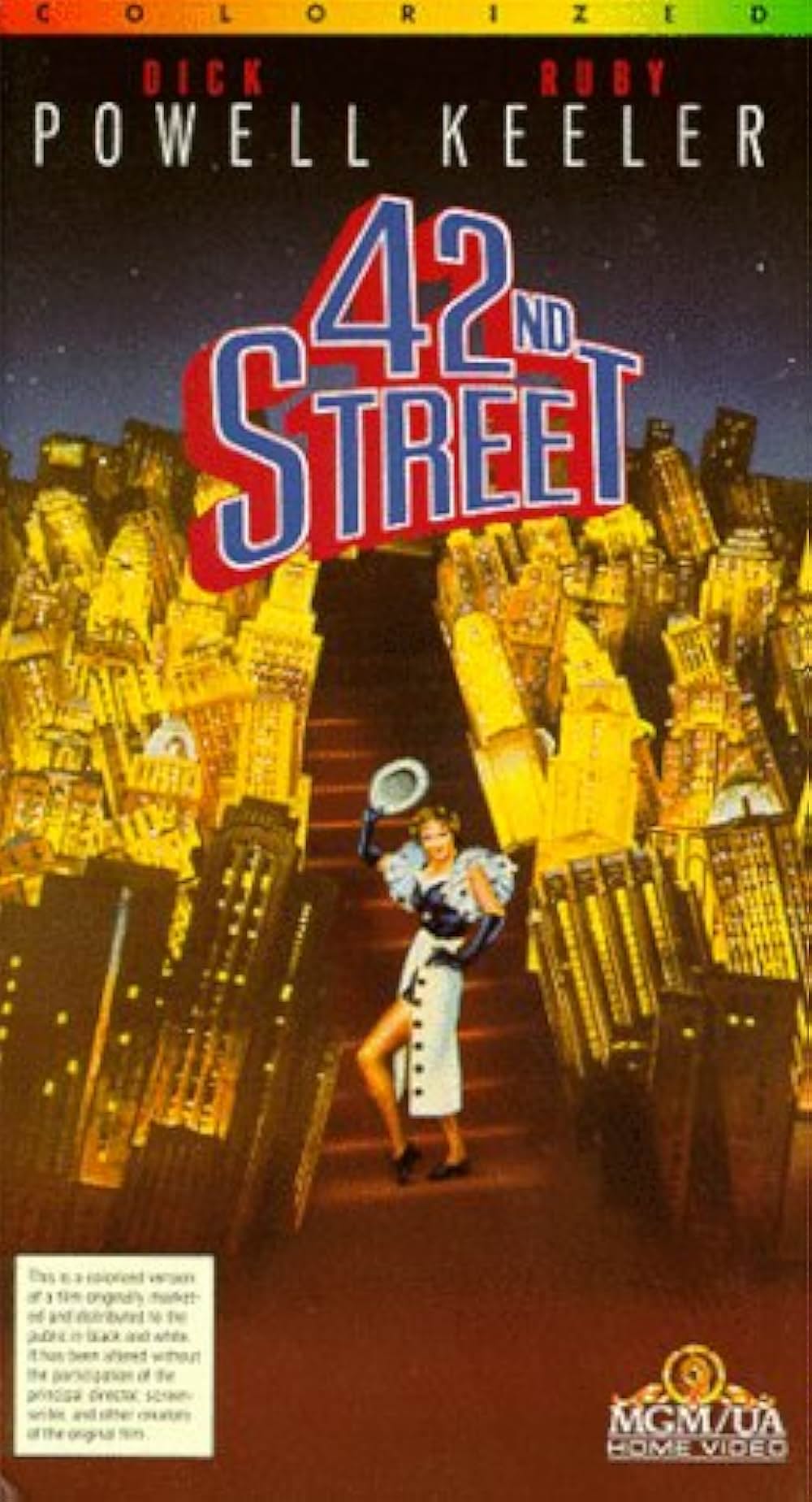 四十二番街の画像