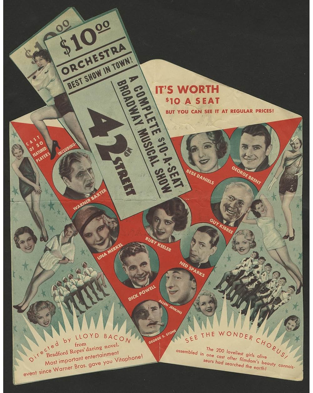 四十二番街の画像