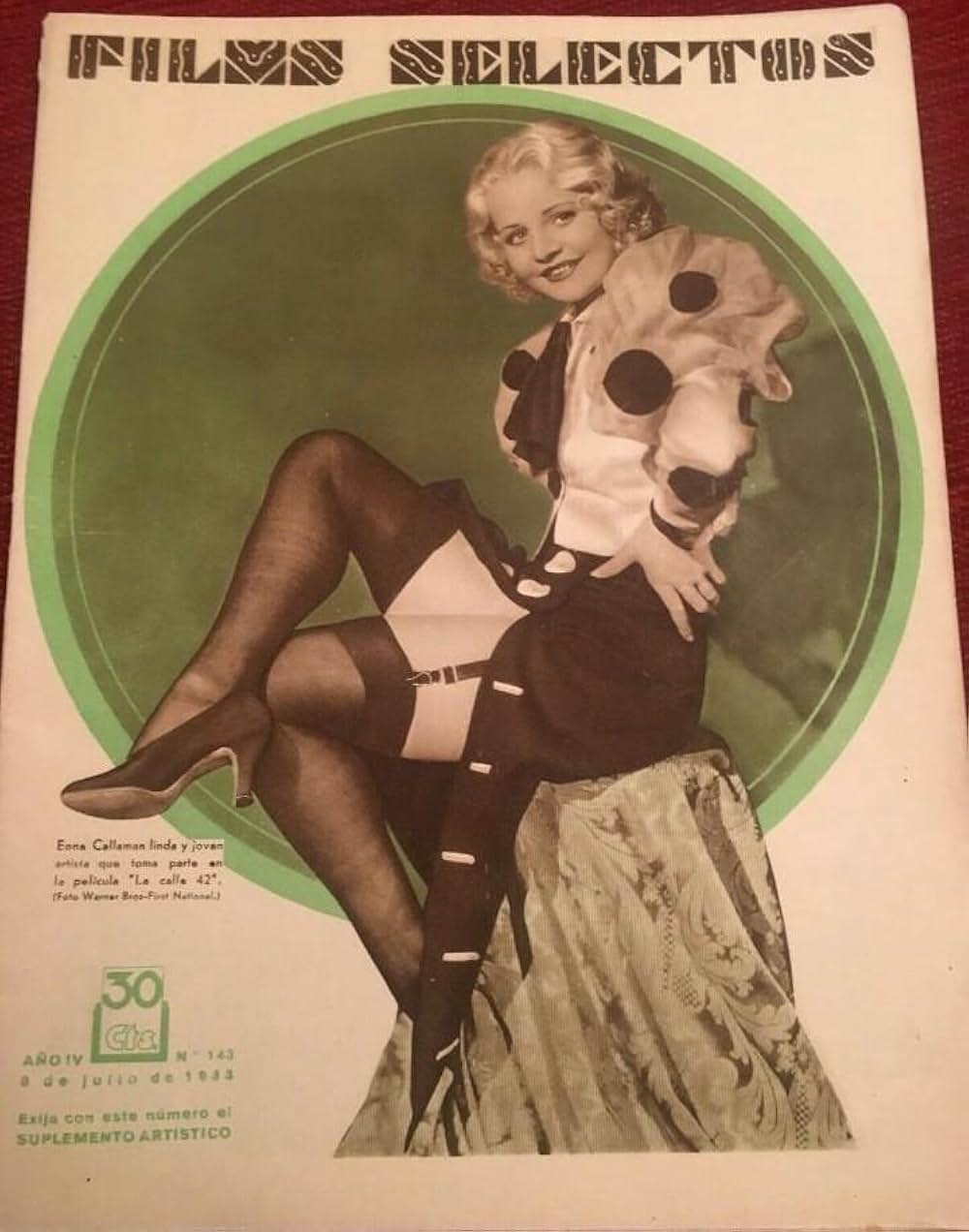 「四十二番街」の画像