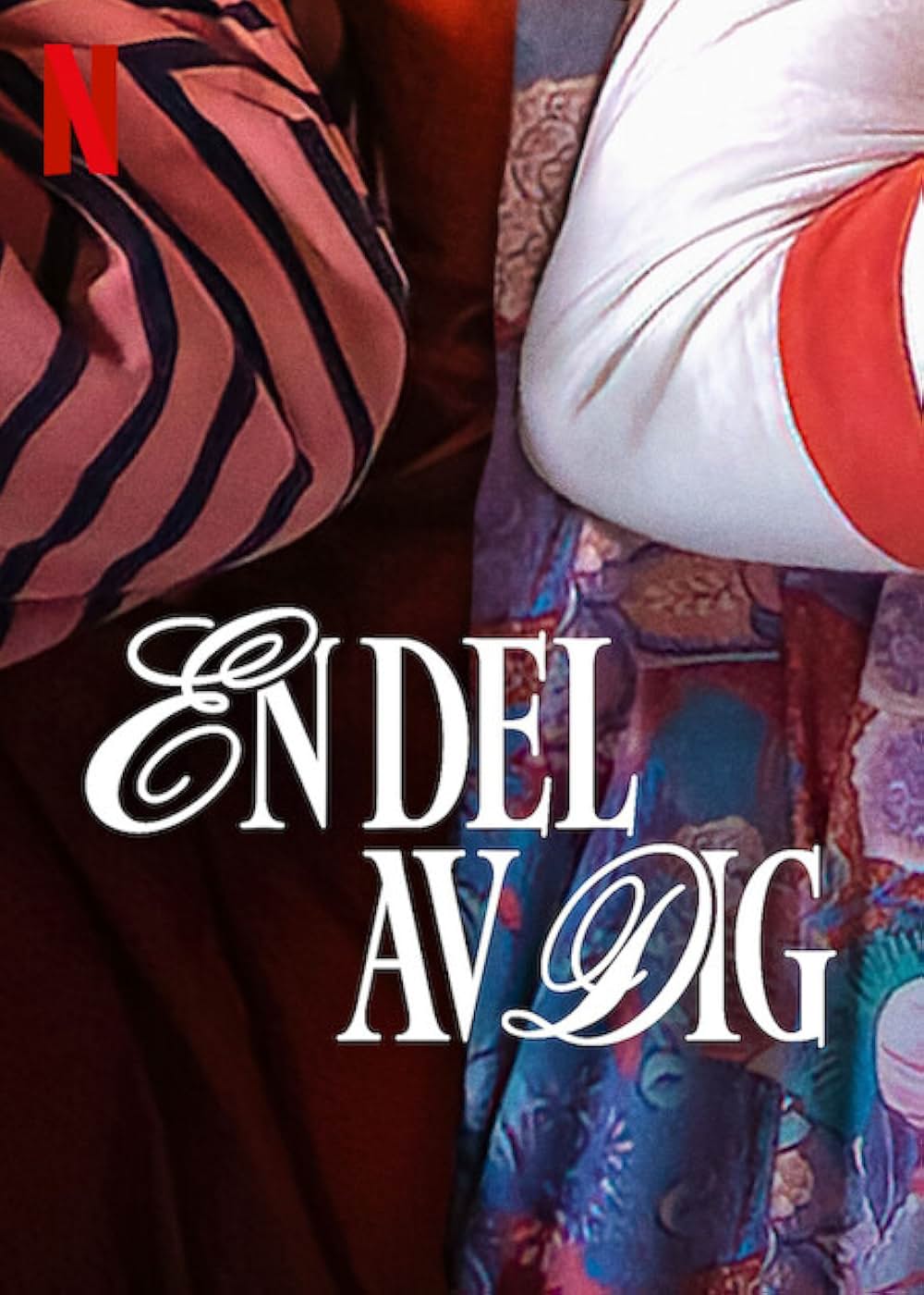 あなたをつくるものの画像