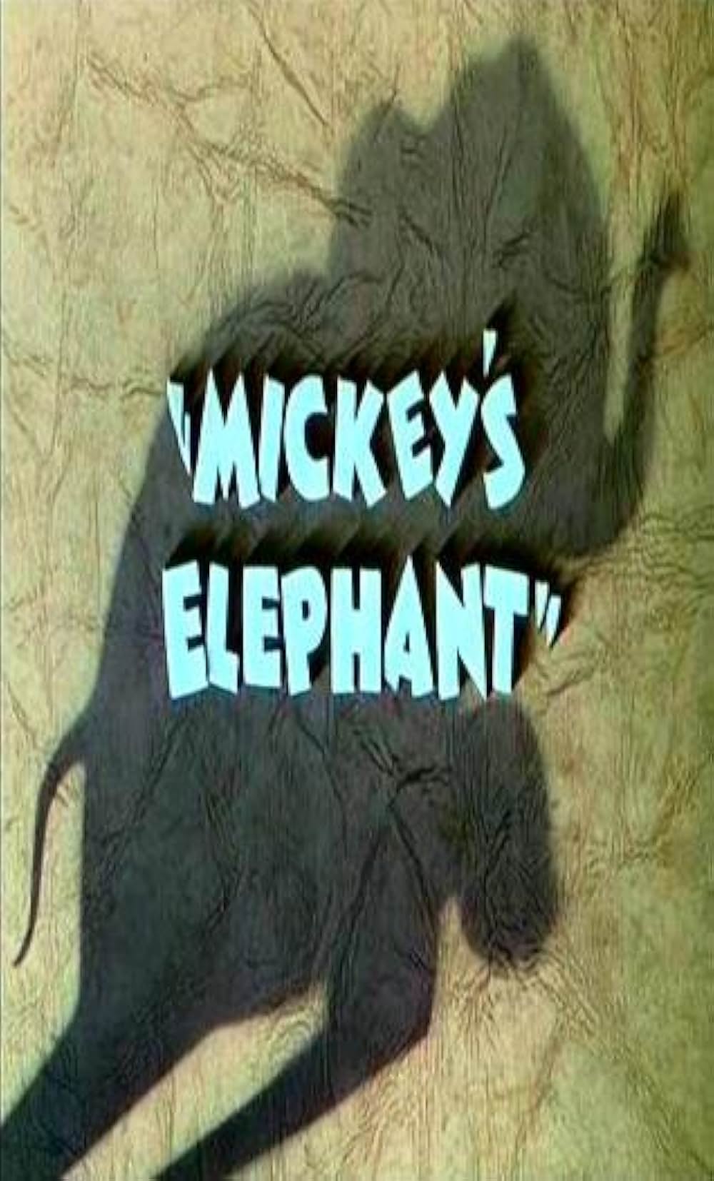 ミッキーといたずら子象の画像