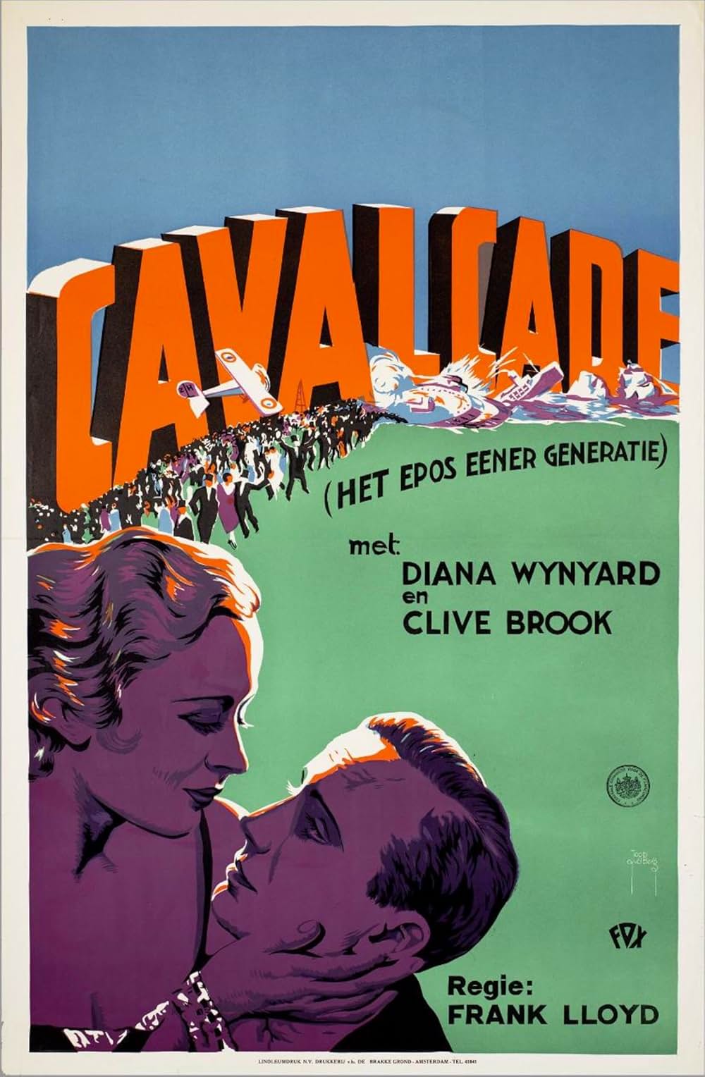 カヴァルケードの画像