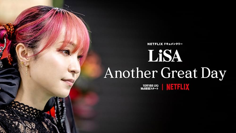 「LiSA Another Great Day」の画像