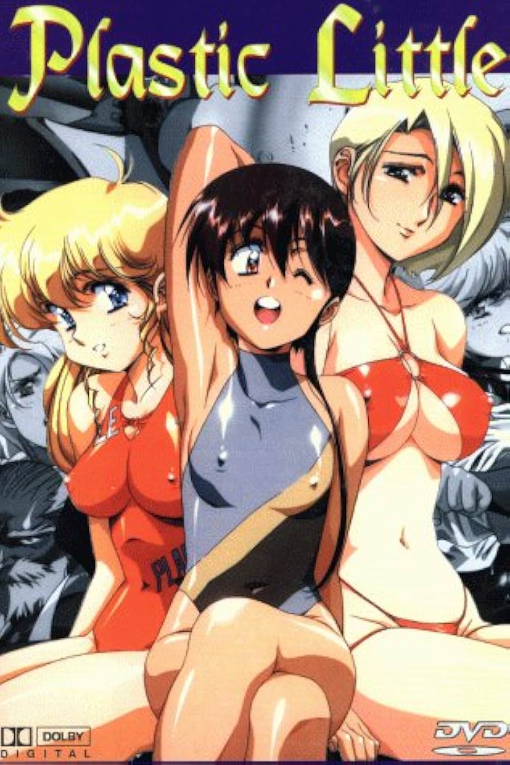 プラスチックリトルの画像