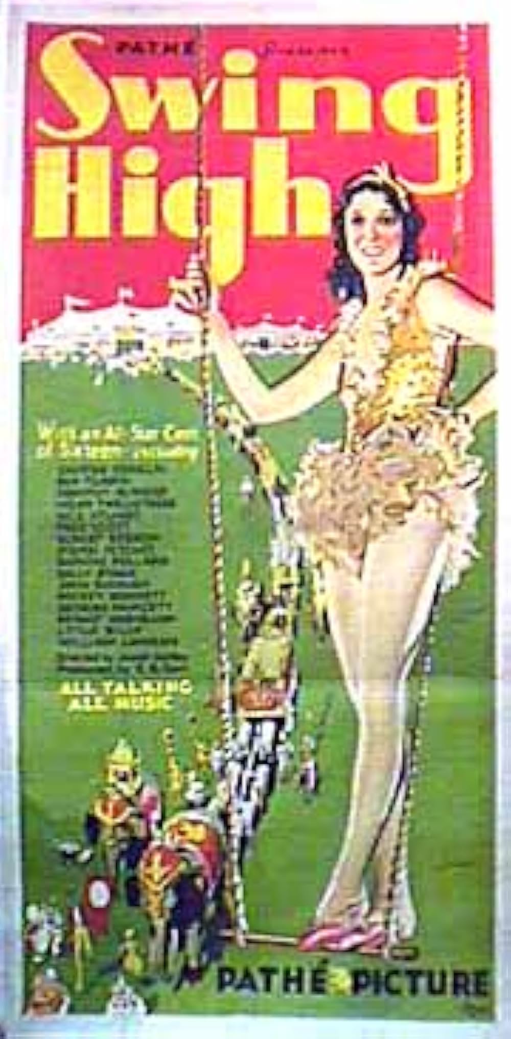 空中大曲芸団の画像