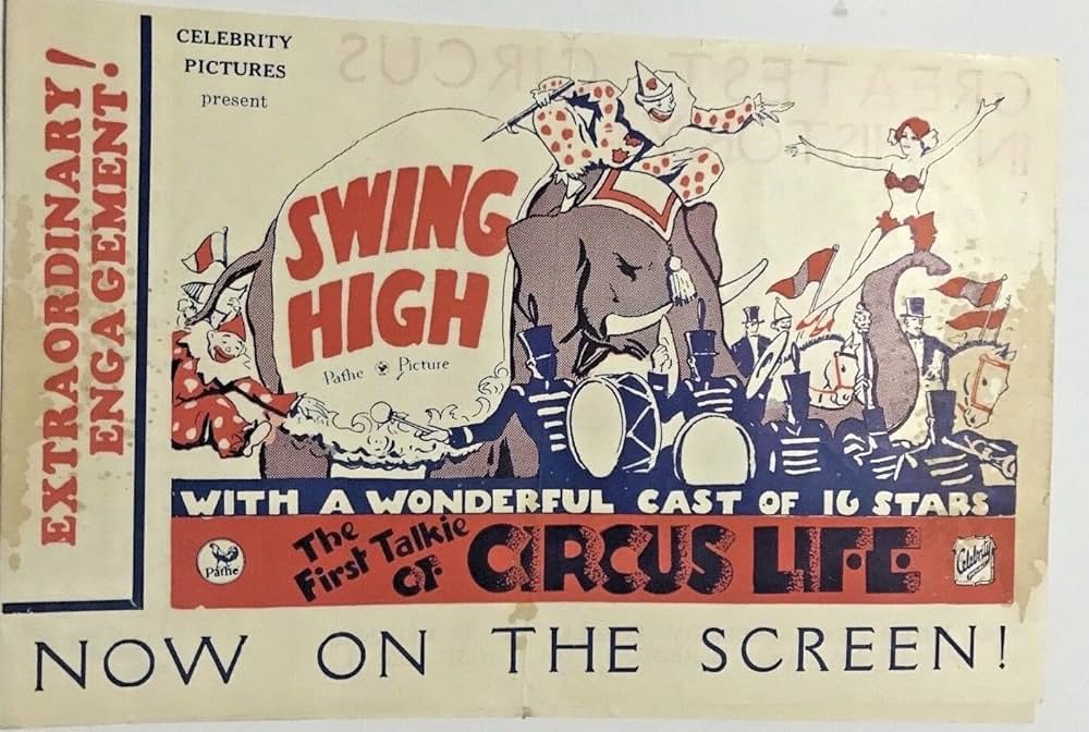 空中大曲芸団の画像