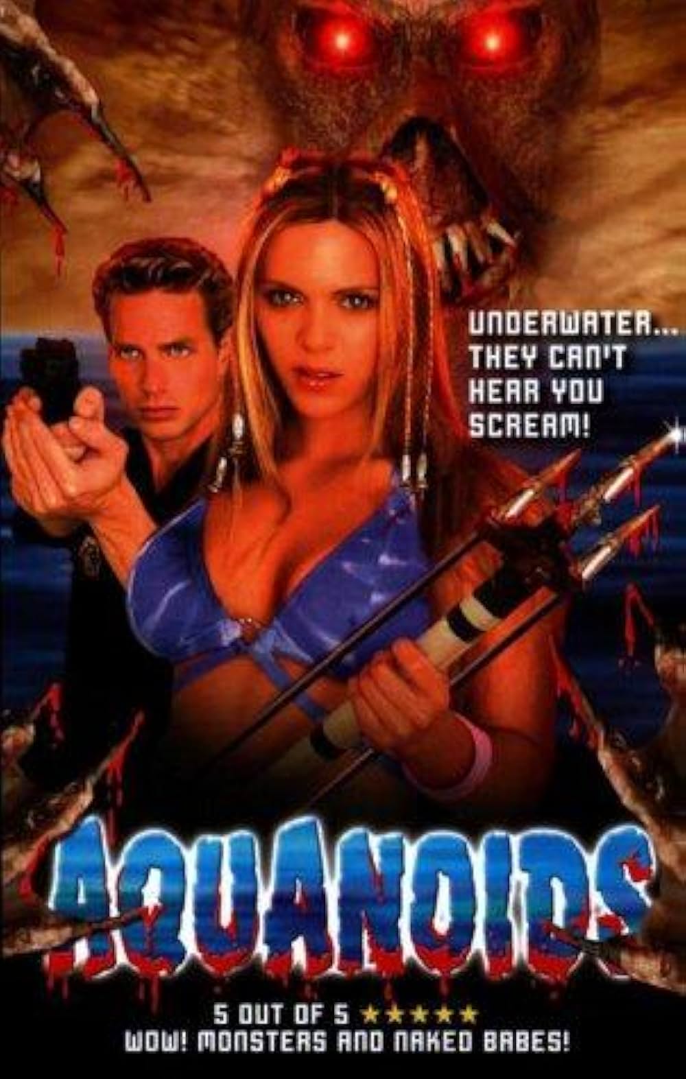 アクアノイドの画像