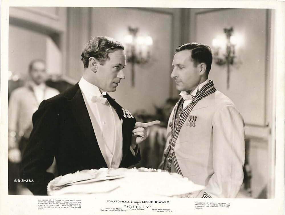 秘密警察の罠の画像