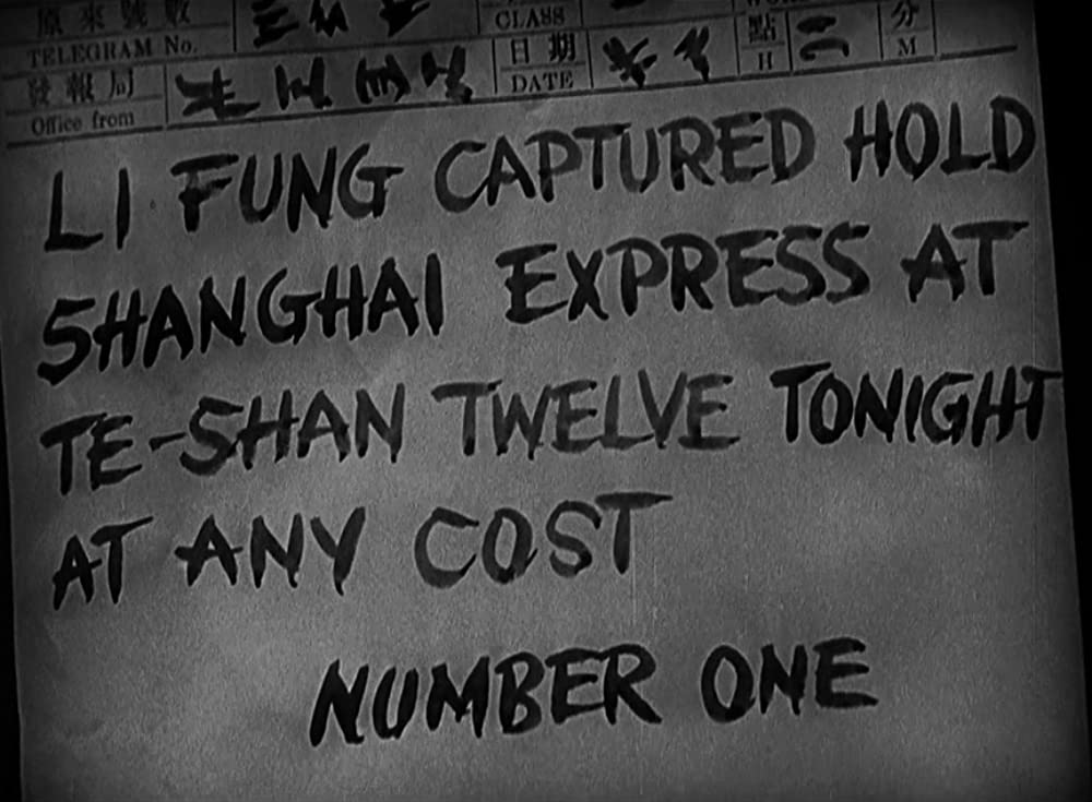 上海特急の画像