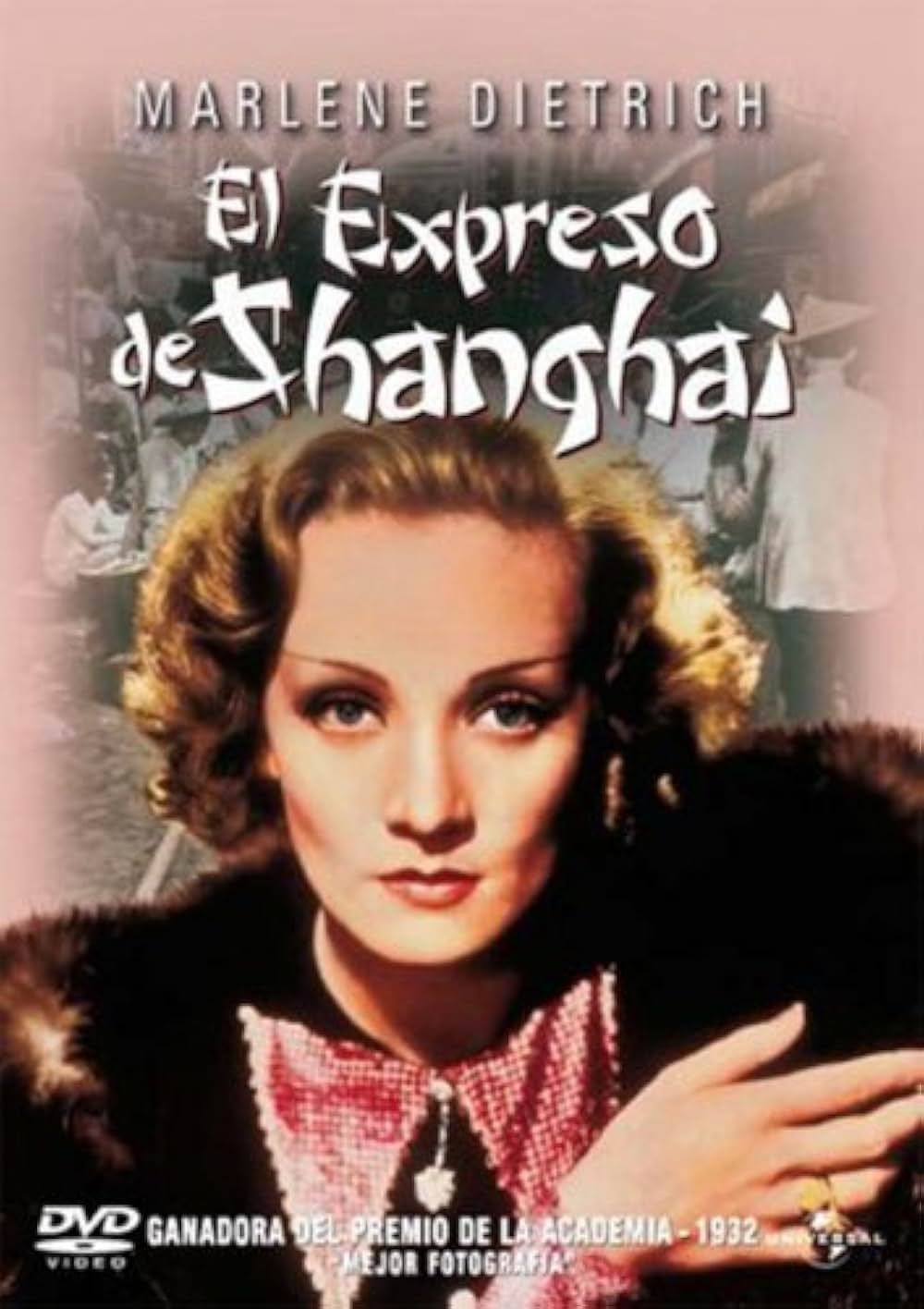 上海特急の画像