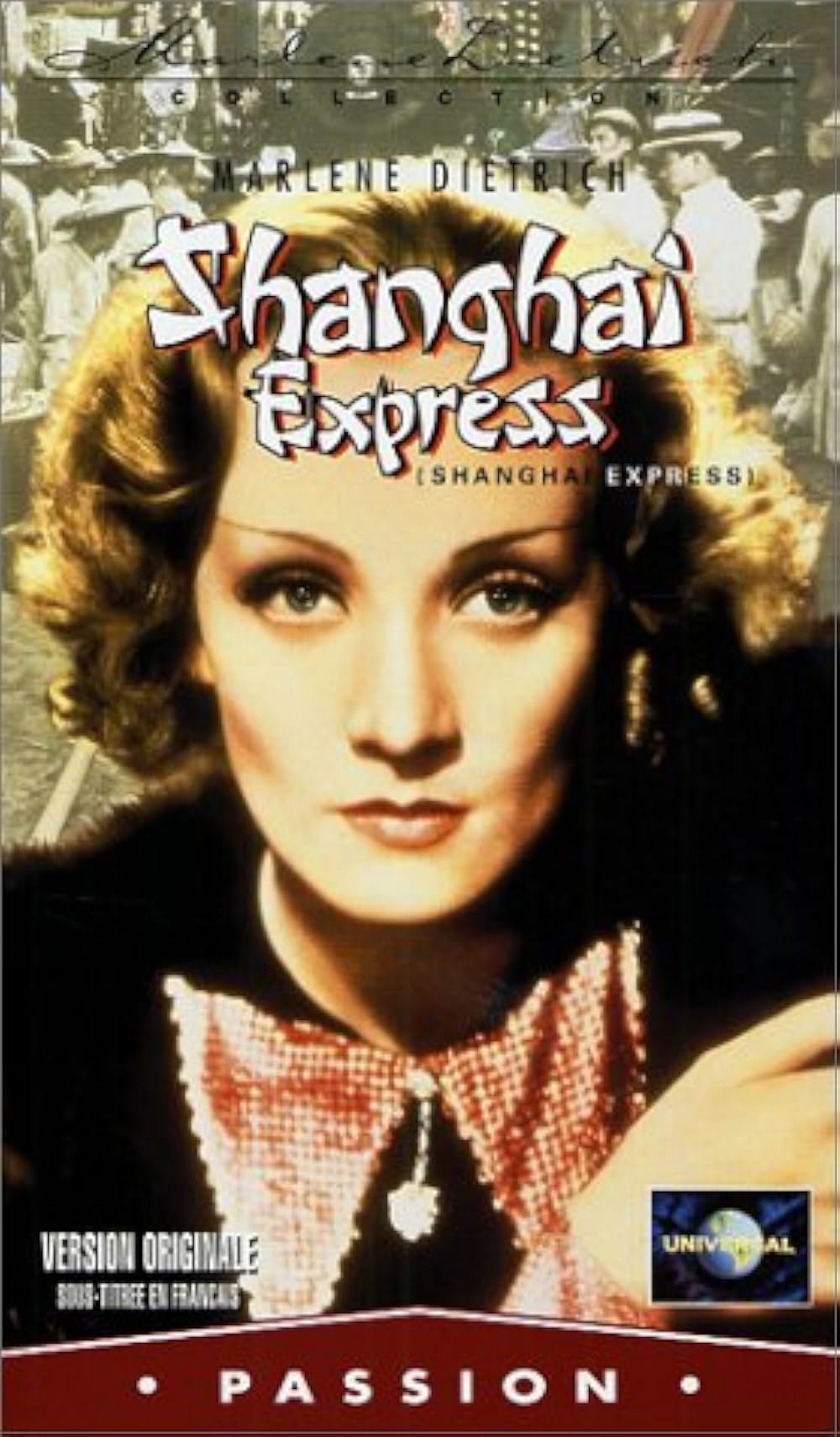 上海特急の画像