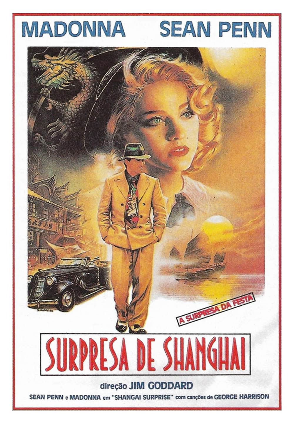 上海サプライズの画像