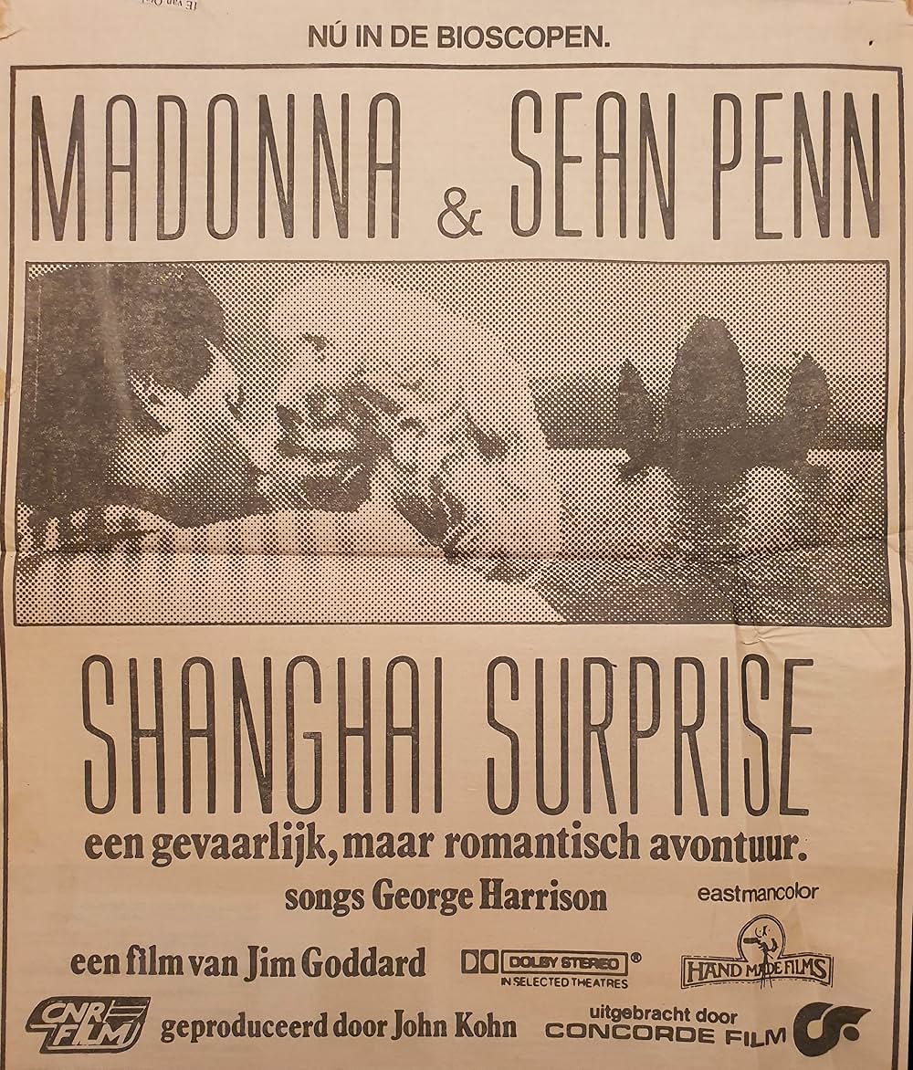 上海サプライズの画像