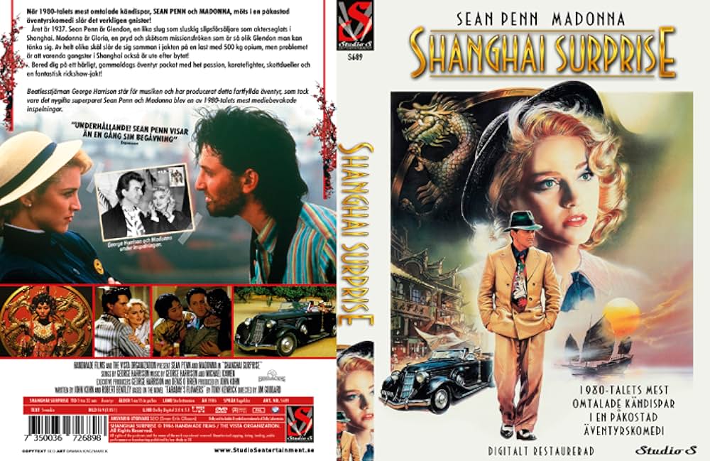 上海サプライズの画像