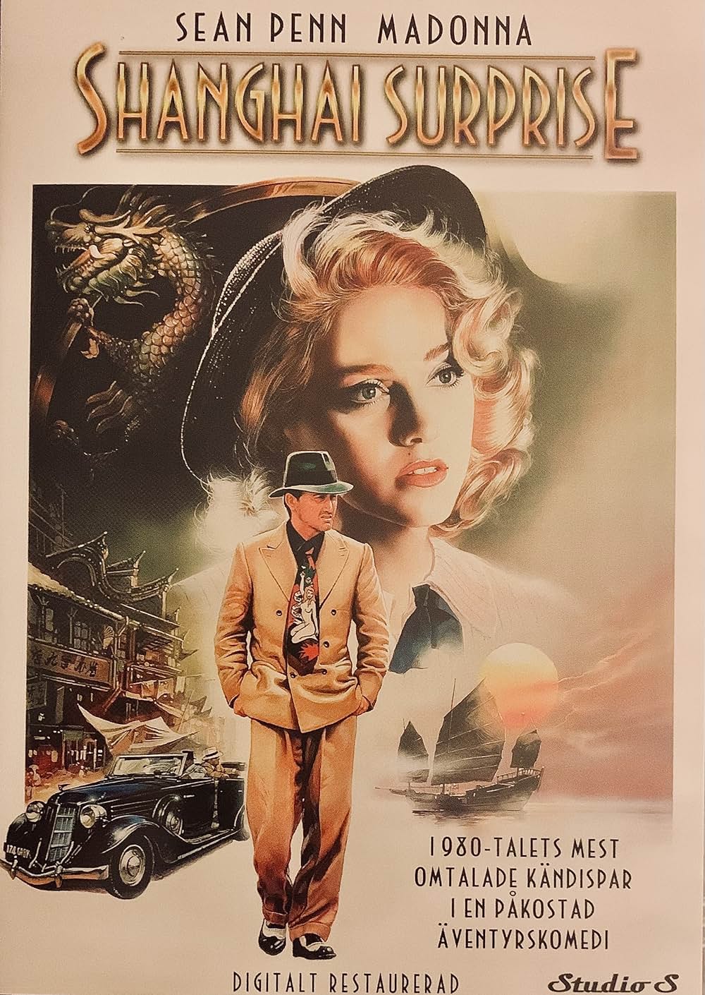 上海サプライズの画像