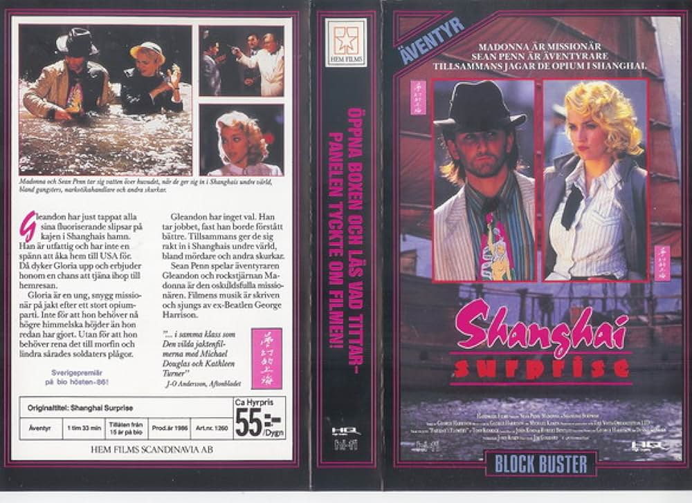 上海サプライズの画像