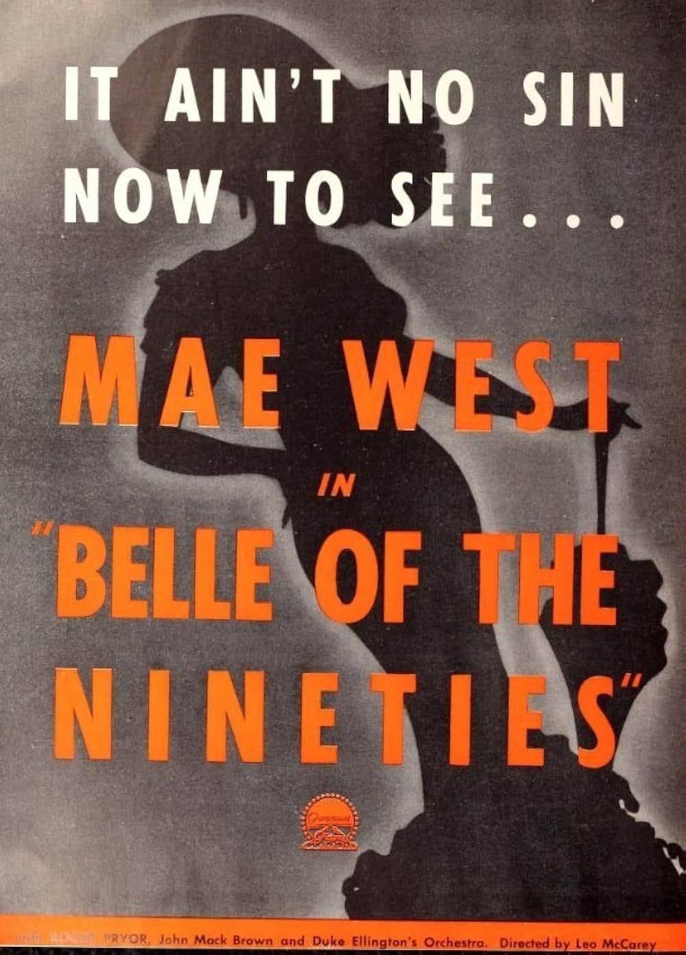 罪ぢゃないわよの画像