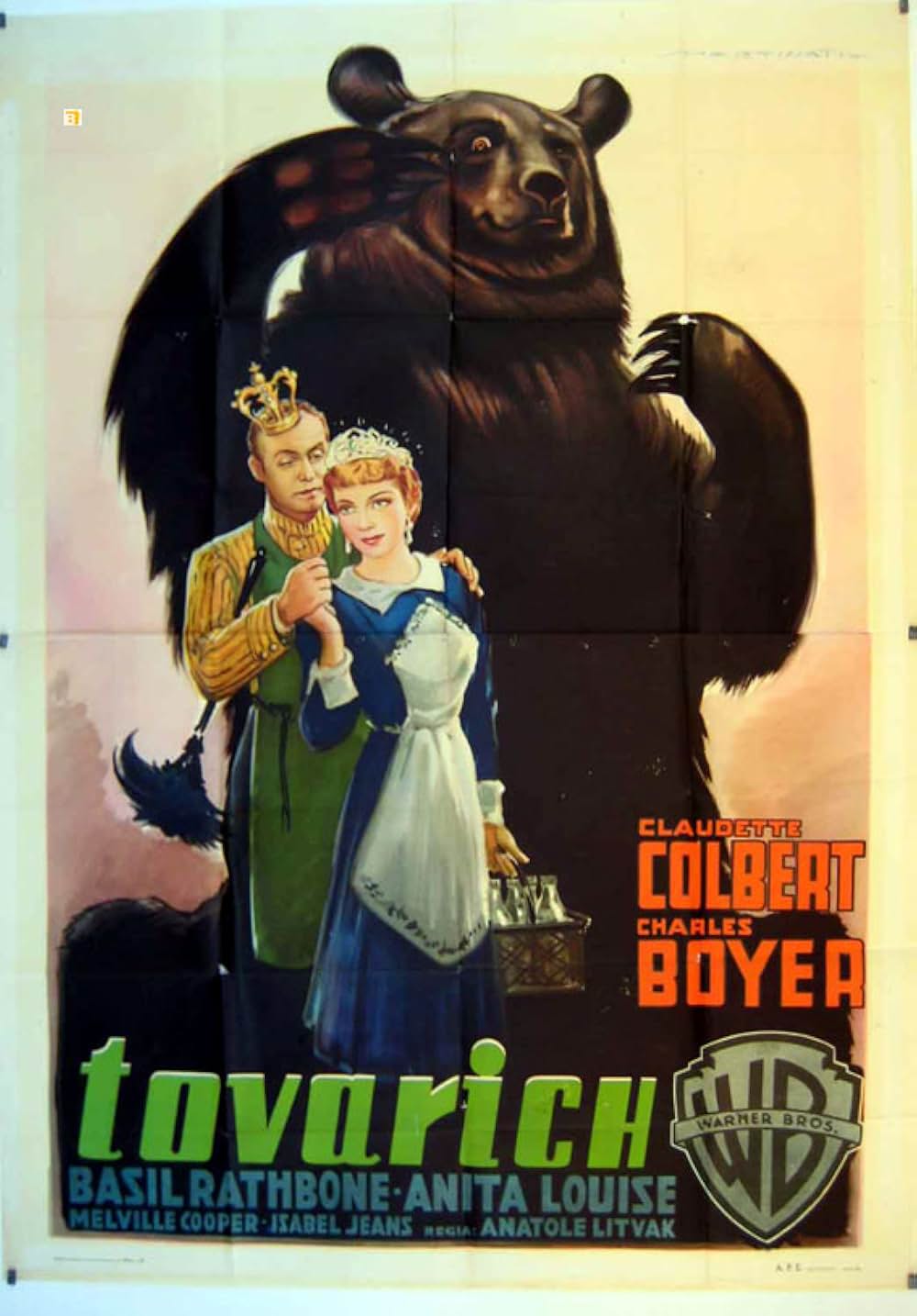 トヴァリッチの画像