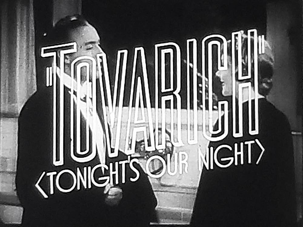 トヴァリッチの画像