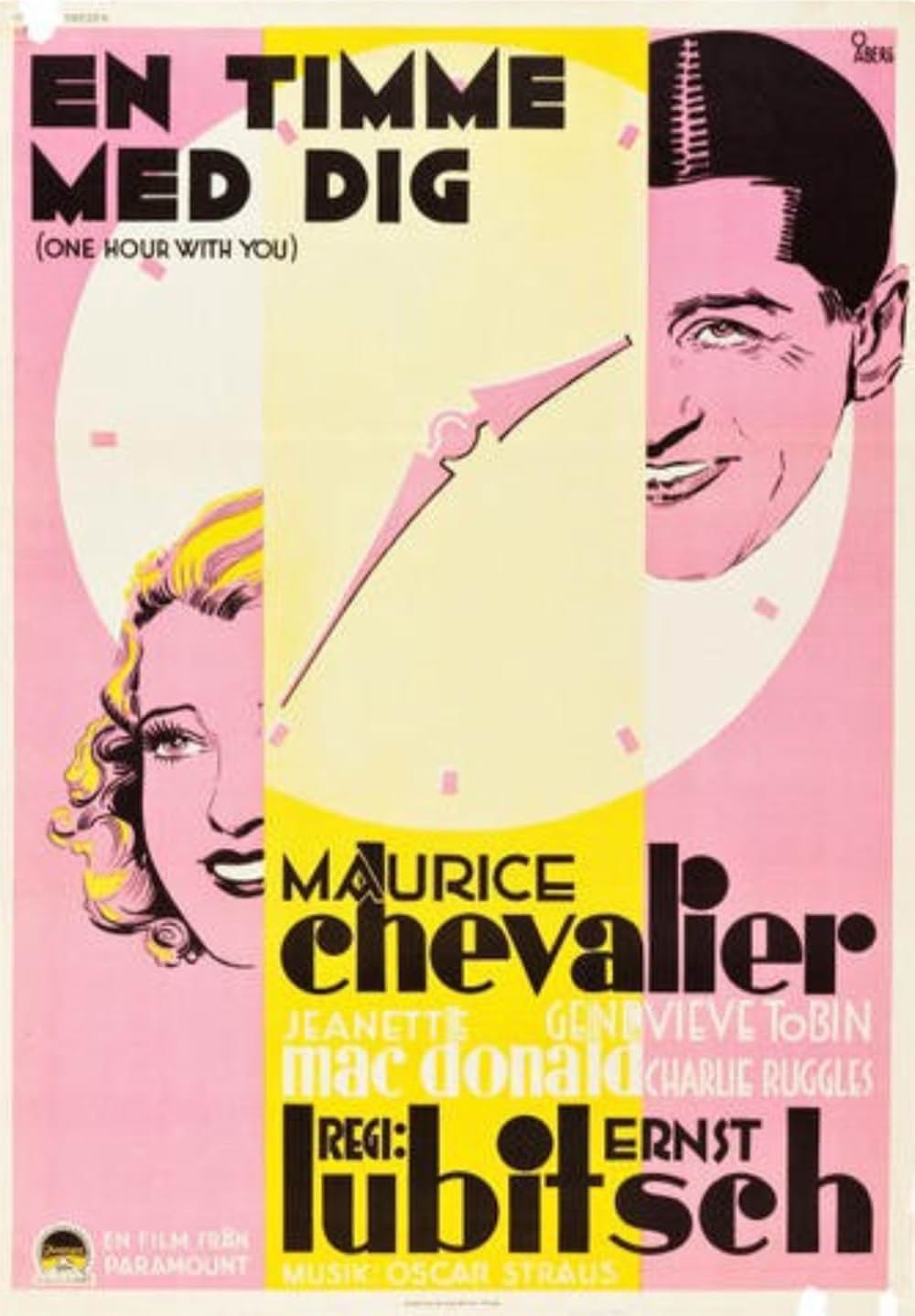 君とひとときの画像