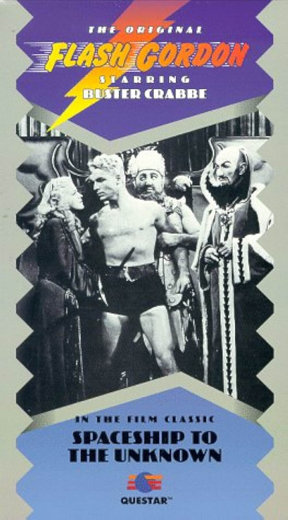 フラッシュ・ゴードン／宇宙帝国の反乱の画像