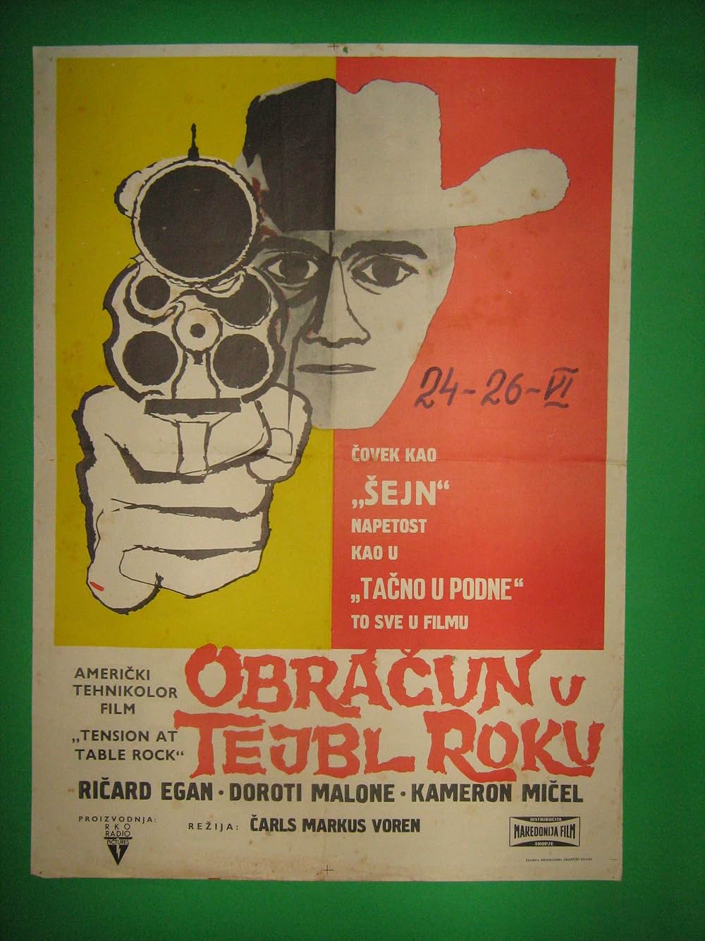 テーブル・ロックの決闘の画像