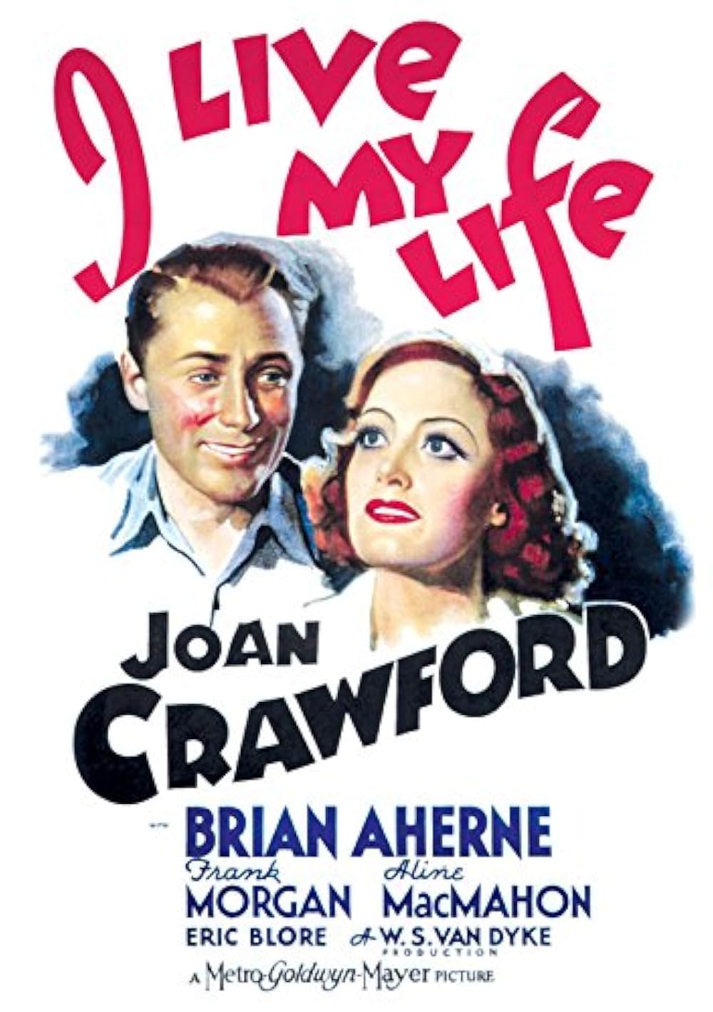 私の行状記の画像