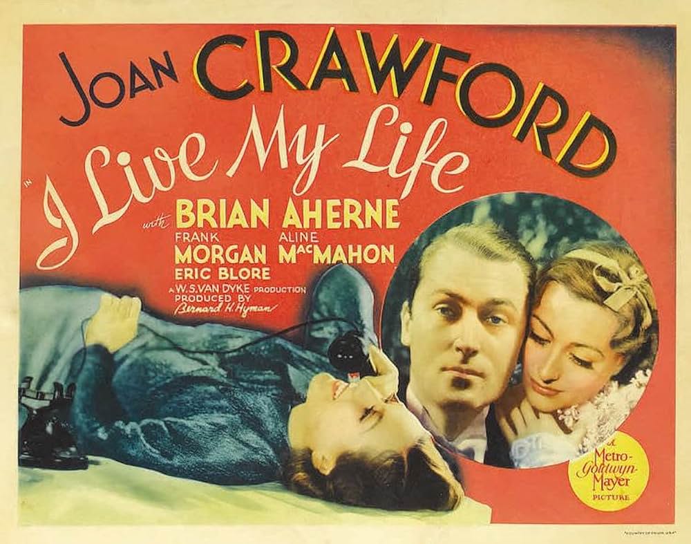 私の行状記の画像