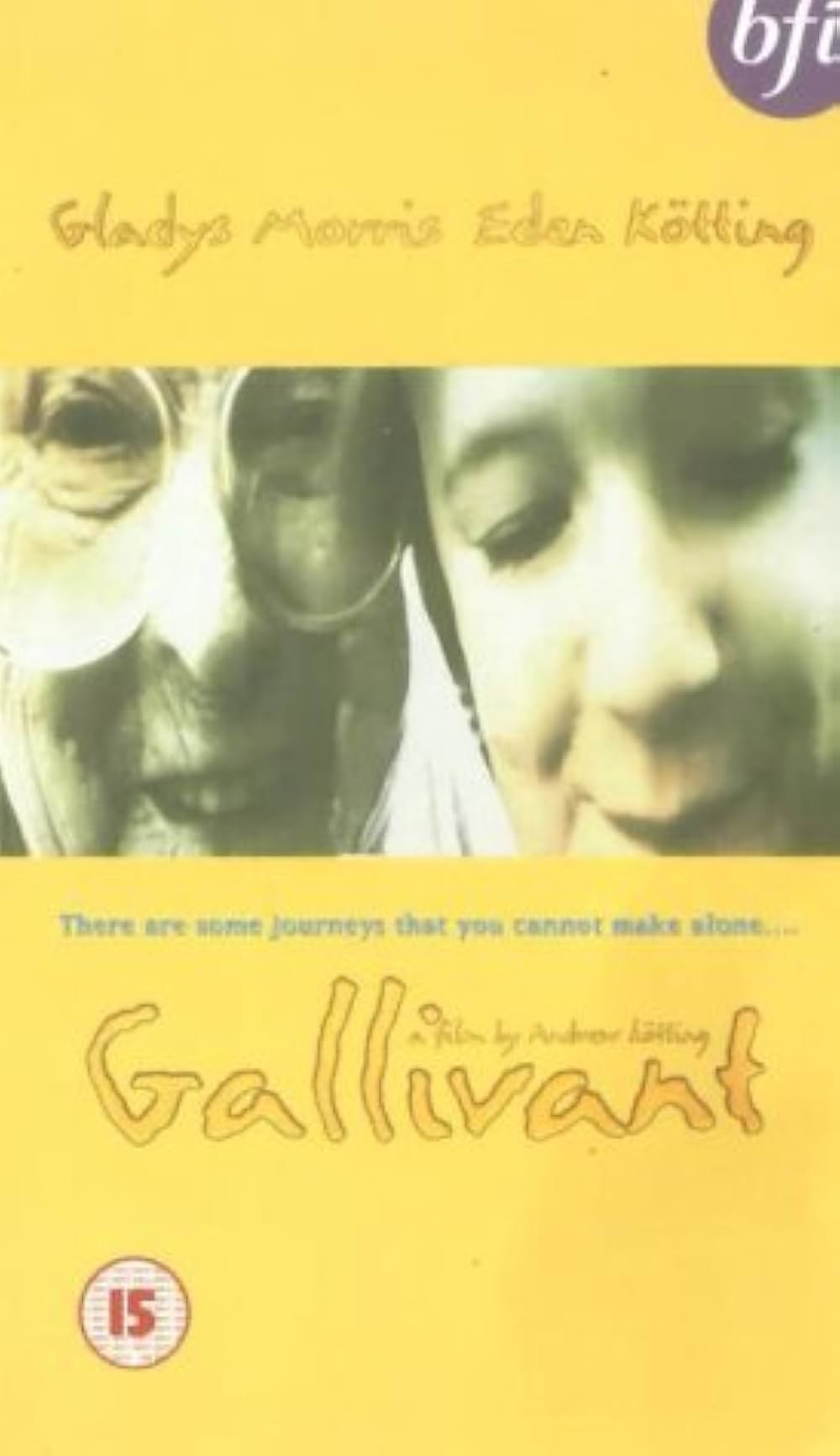 ガリバントの画像