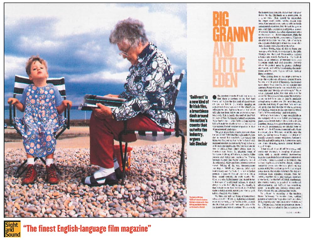 ガリバントの画像