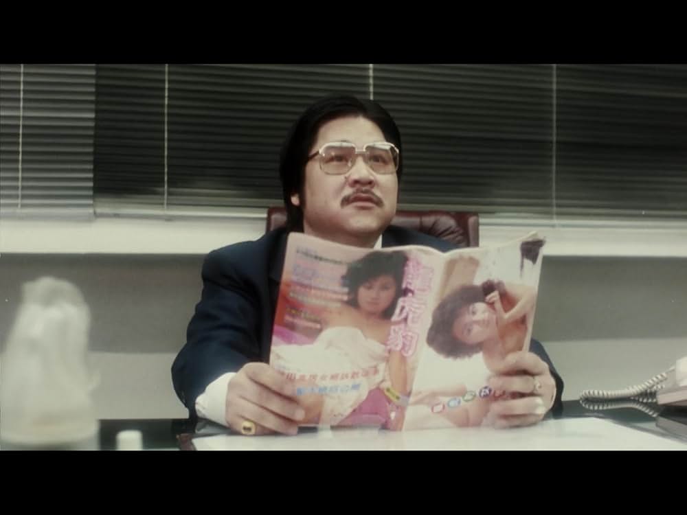 仁義なき戦い 復讐・血の掟の画像