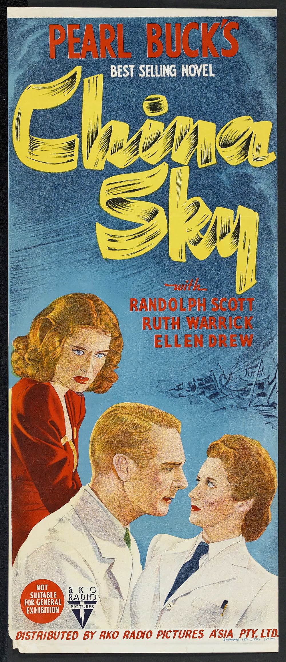 チャイナ・スカイの画像