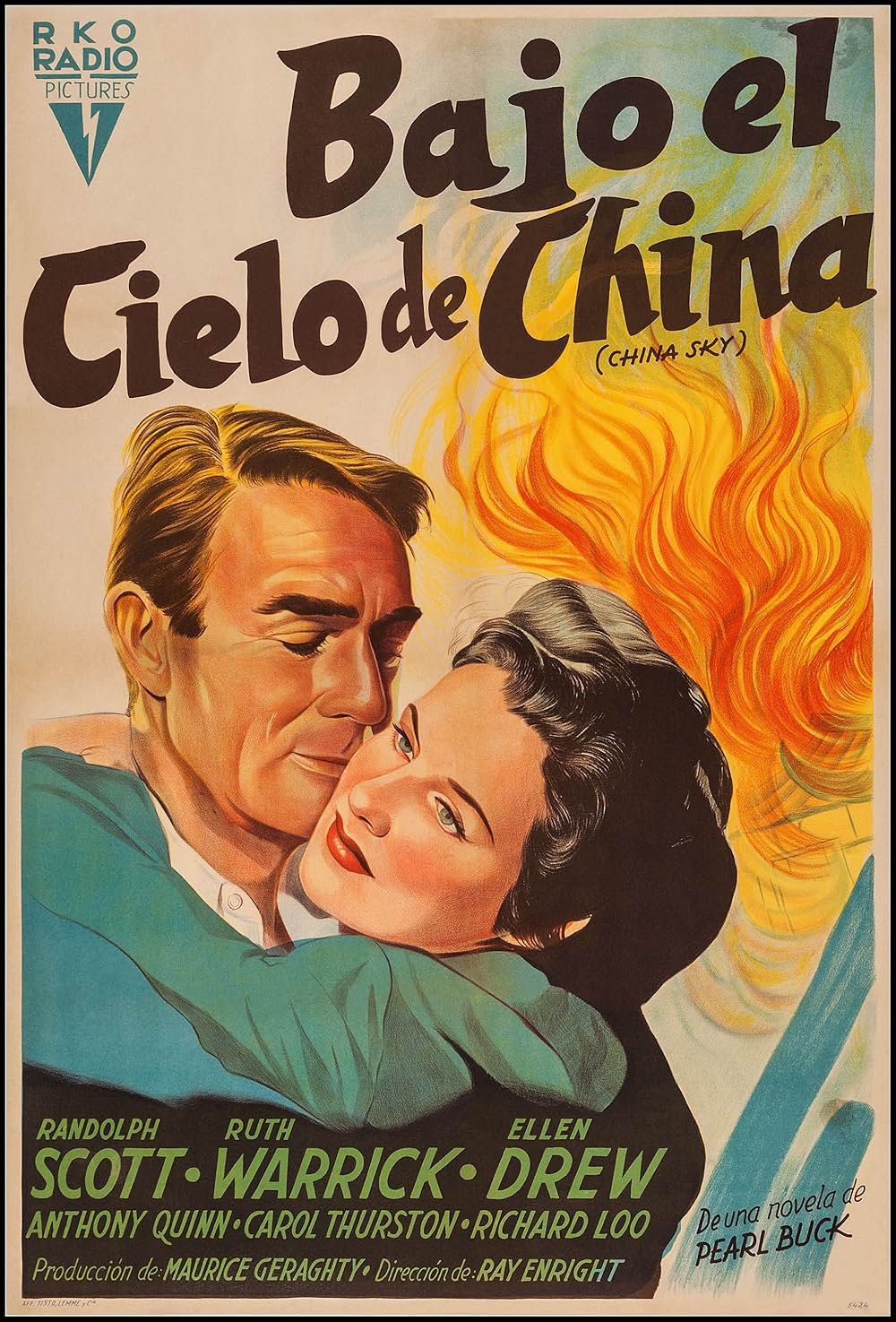 チャイナ・スカイの画像