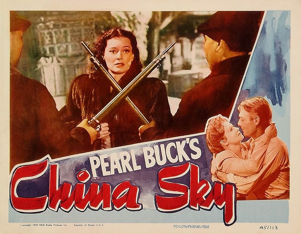 チャイナ・スカイの画像