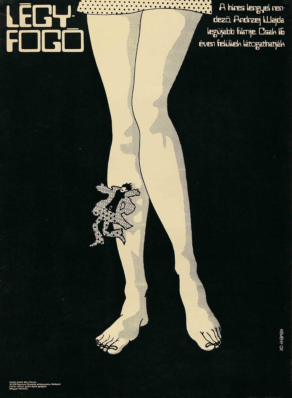 蝿取り紙の画像