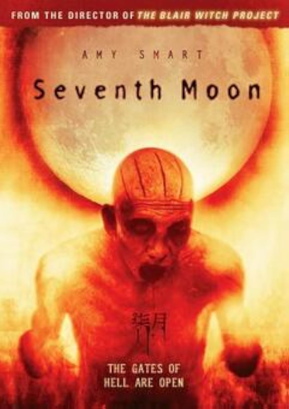 ムーン・オブ・ザ・デッドの画像