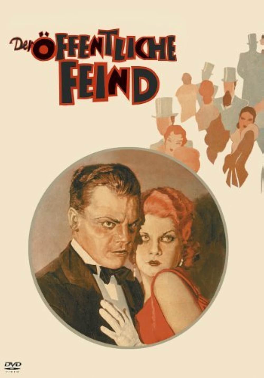 民衆の敵の画像