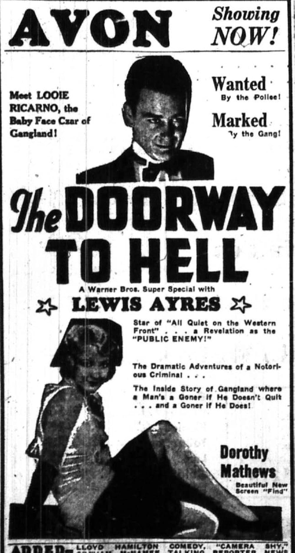 地獄の一丁目の画像