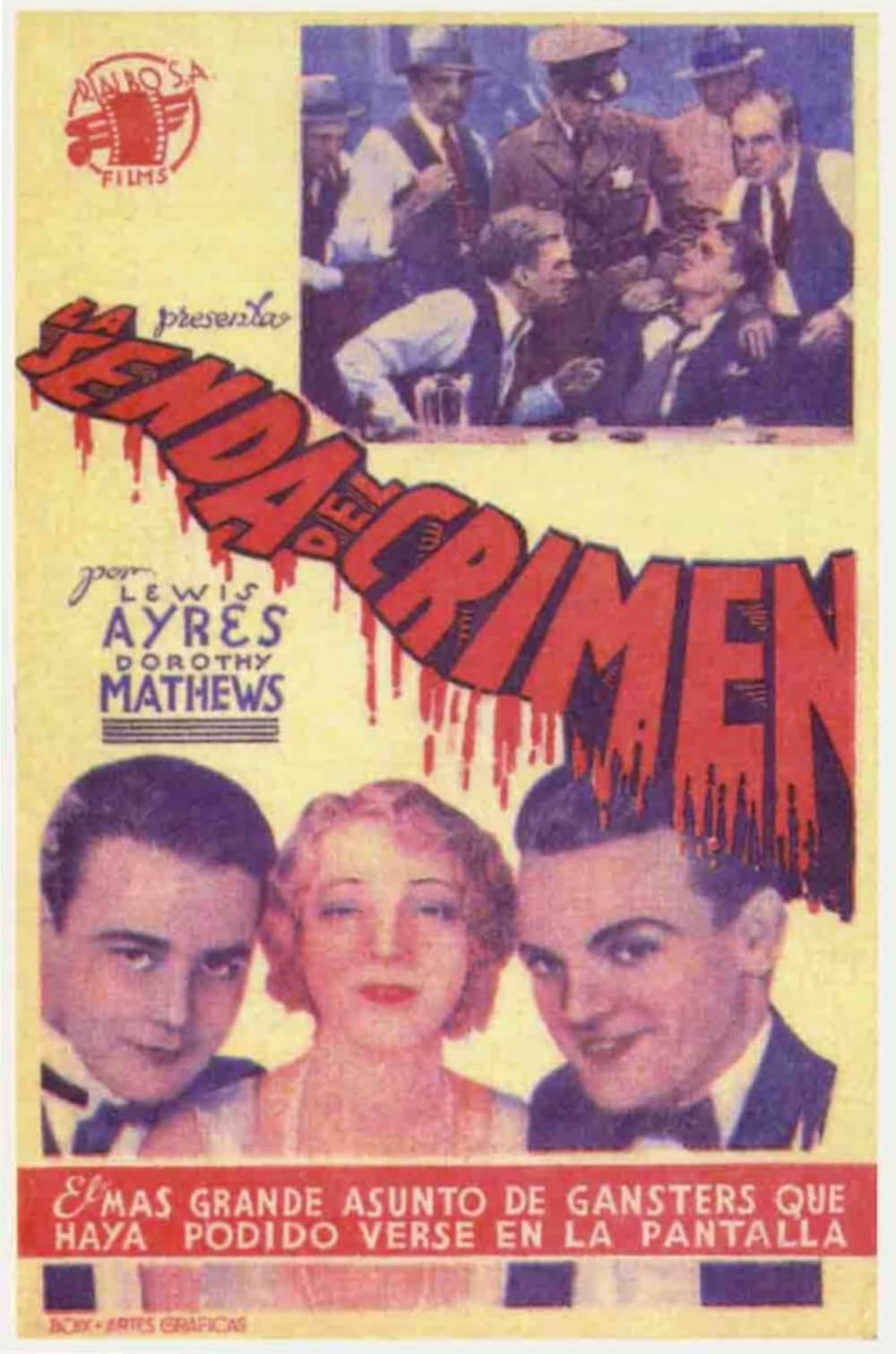 地獄の一丁目の画像