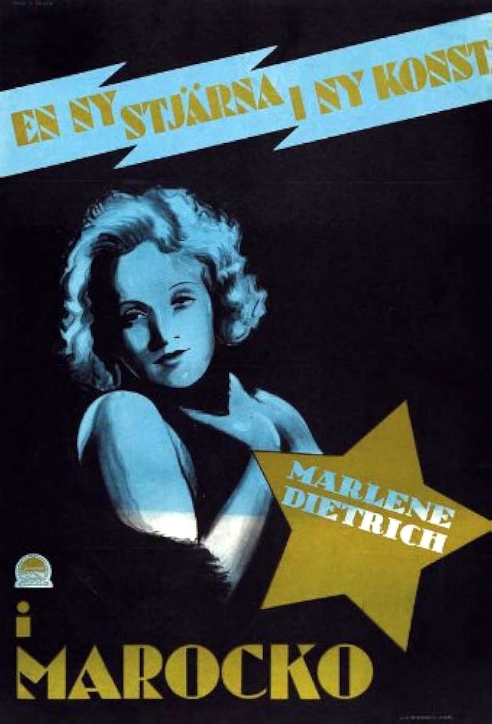 モロッコの画像